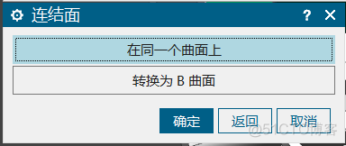 怎么修改UG对应的JAVA_实用工具_03