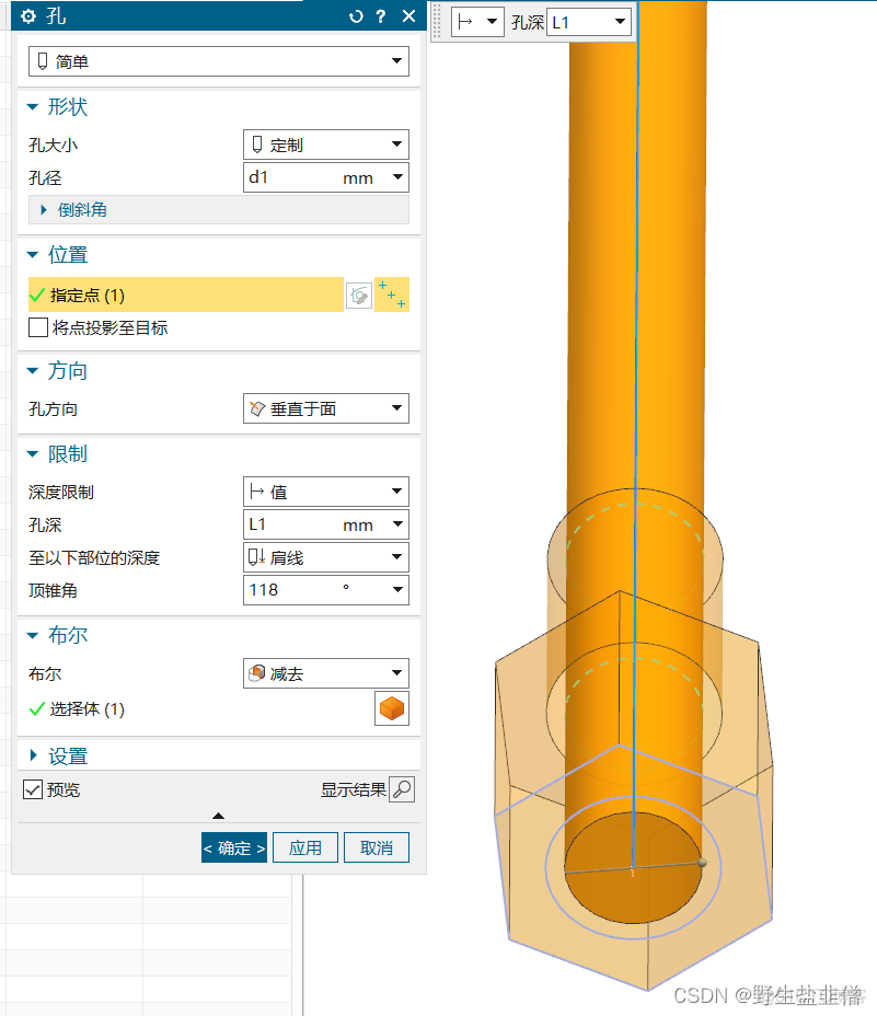 怎么修改UG对应的JAVA_经验分享_12