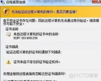 todesk录像默认路径_计算机远程桌面连接如何设置密码_16