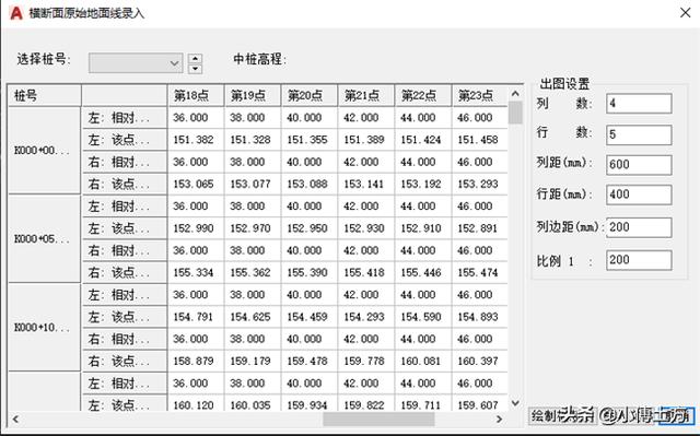 python 土方计算_工程计算软件_05