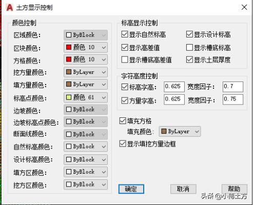 python 土方计算_python 土方计算_06