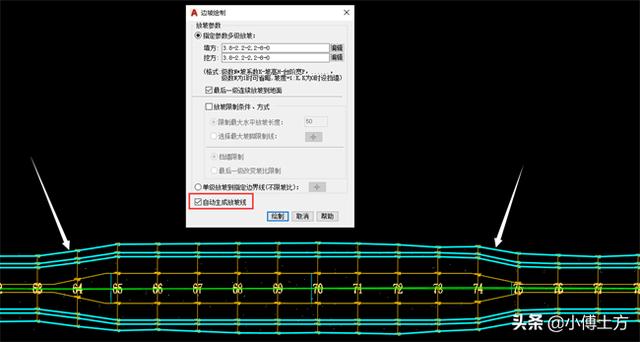 python 土方计算_图例_07