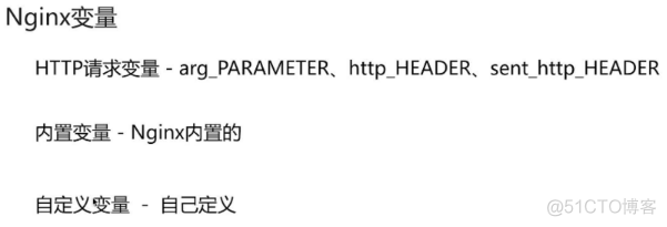 nginx 限制一个api 访问量_nginx 限制一个api 访问量_04