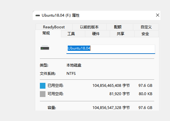 ubuntu 查看mysql 占用磁盘空间_Ubuntu_11