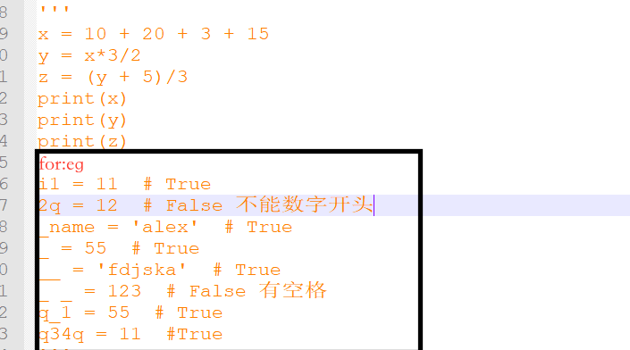 python 10s_字符串_02