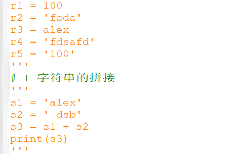 python 10s_执行效率_05