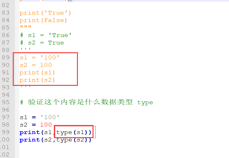 python 10s_字符串_08