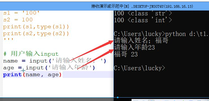 python 10s_字符串_11