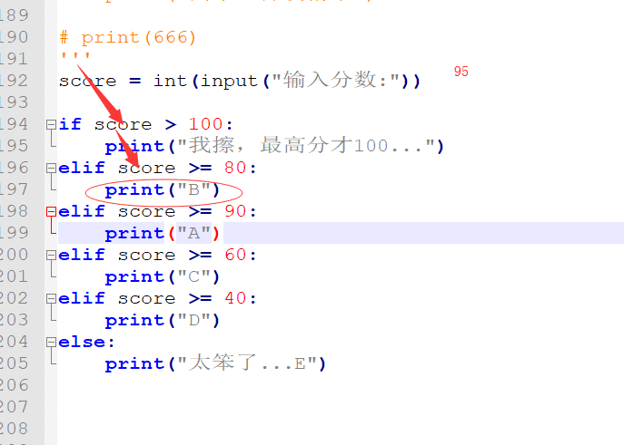 python 10s_python 10s_14