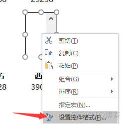 MPAndroidChart横向条形图从左到右的渐变色_excel_85