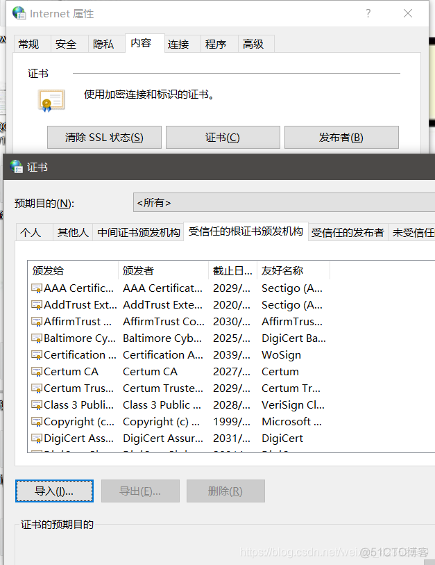 c ssh设置加密算法_ssh_04