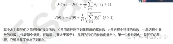 LGBMRegressor参数num_leaves_logisticregression参数_05