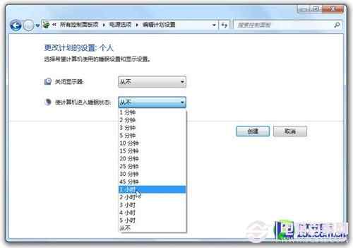 电源计划 pci express_设置计算机的电源计划_04