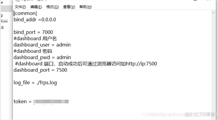 本机执行 frpc 命令_客户端_06