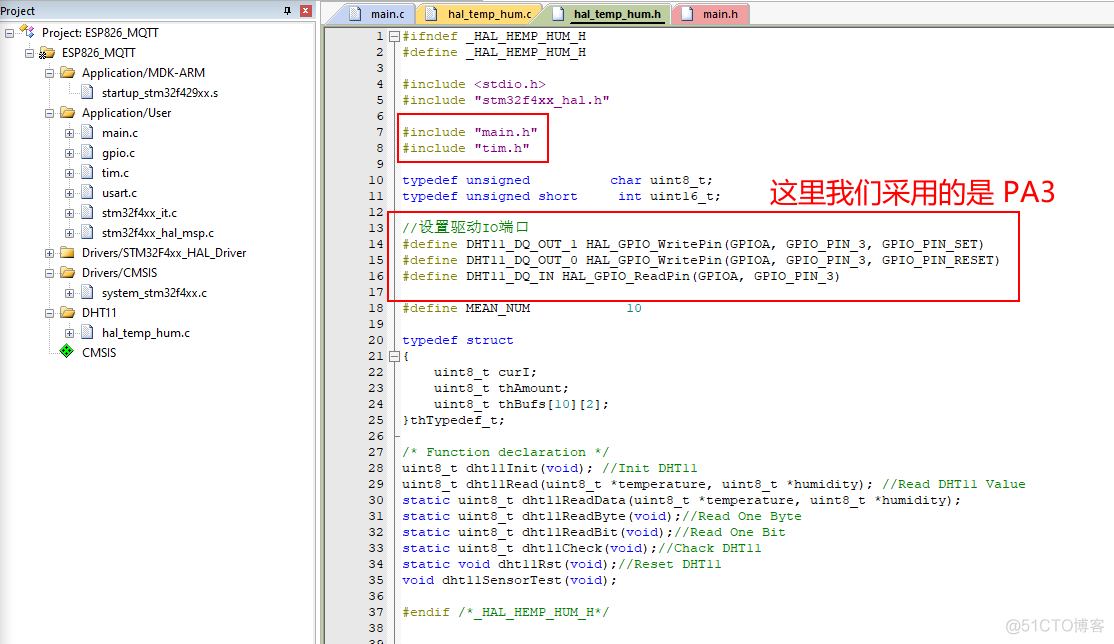 esp8266使用json_物联网_35