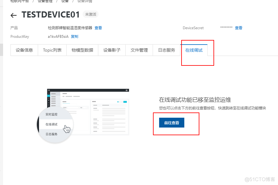 esp8266使用json_esp8266使用json_75