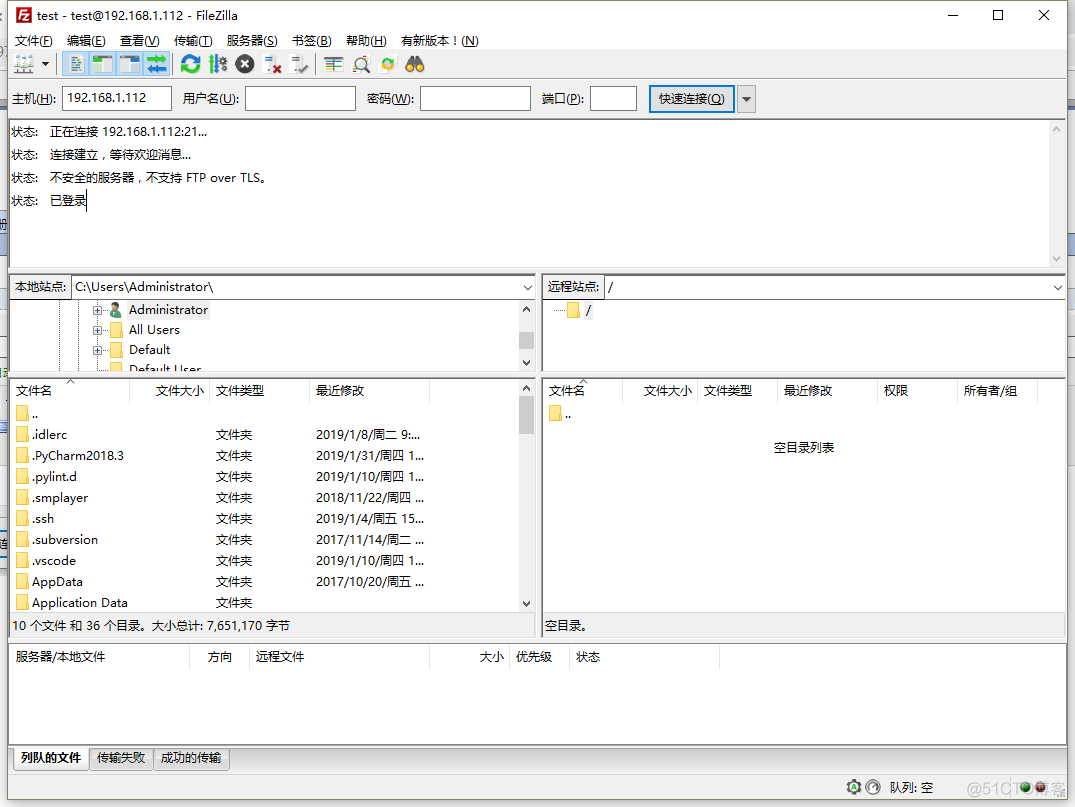 centos 连接samba_虚拟用户_03