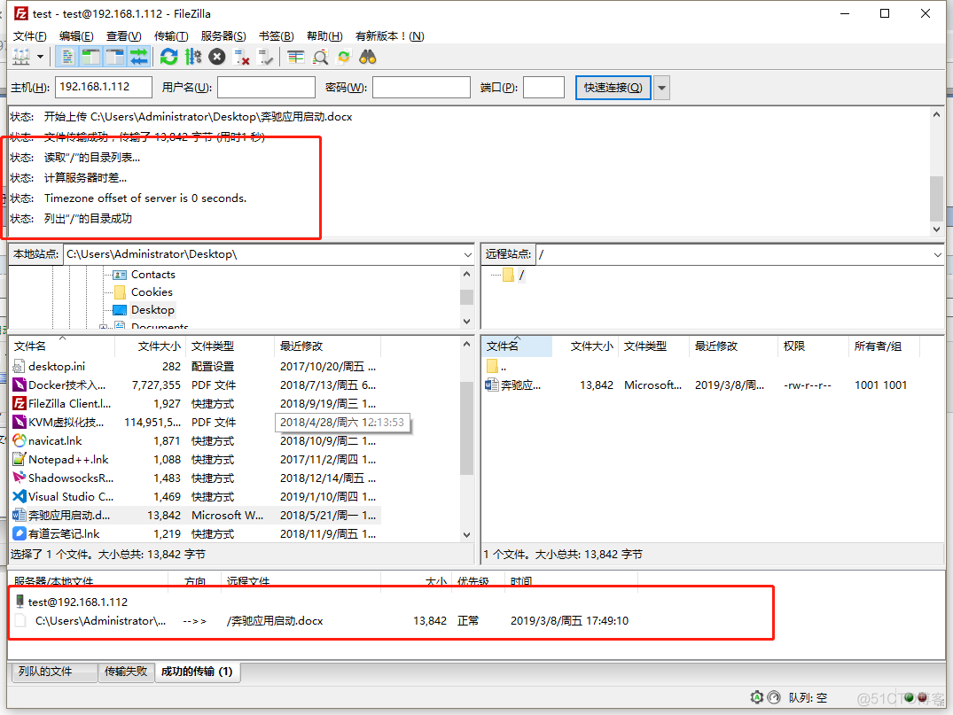 centos 连接samba_虚拟用户_04