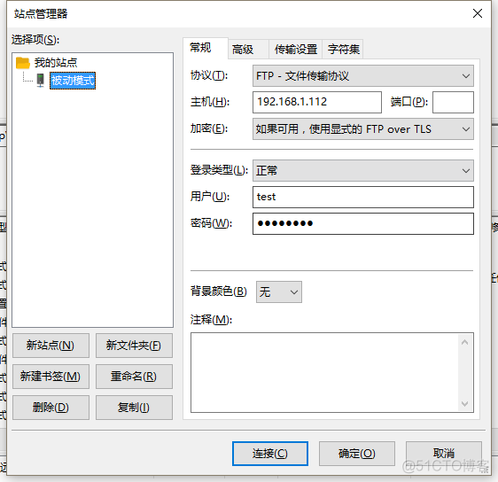 centos 连接samba_虚拟用户_10