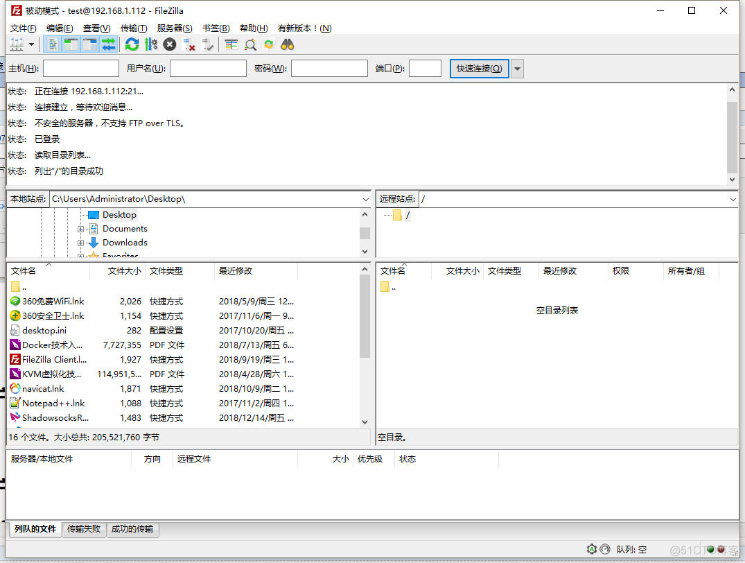 centos 连接samba_虚拟用户_12