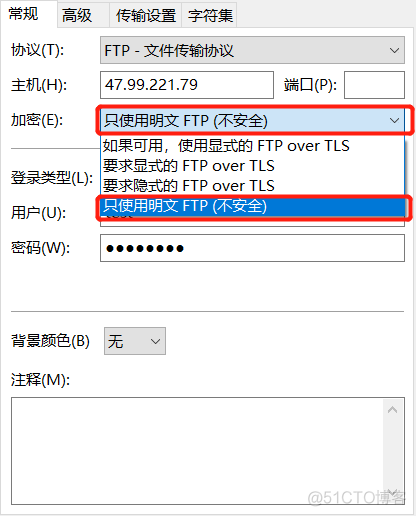 centos 连接samba_服务器_21