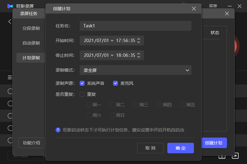 ZD Soft Screen Recorder录制课件_屏幕录制_07