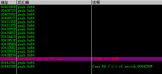 OD逆向ios_OD逆向ios_09