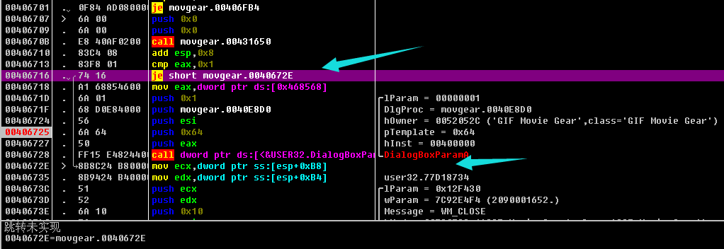 OD逆向ios_API_15