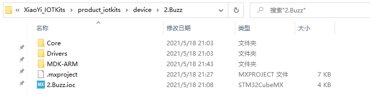 物联网STM32 4G联网继电器开发板 pcbdoc_物联网_10