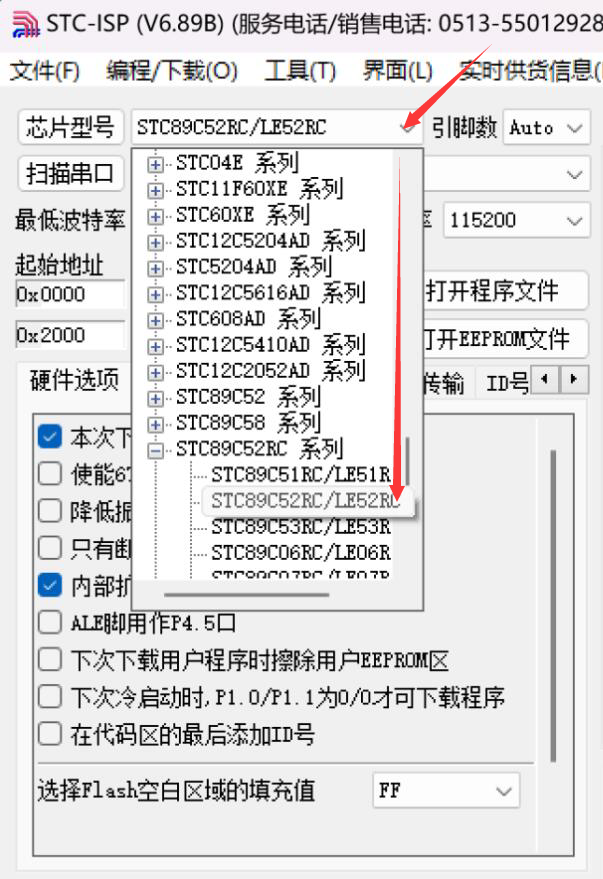 开发板SD卡烧写emmc_嵌入式硬件_05