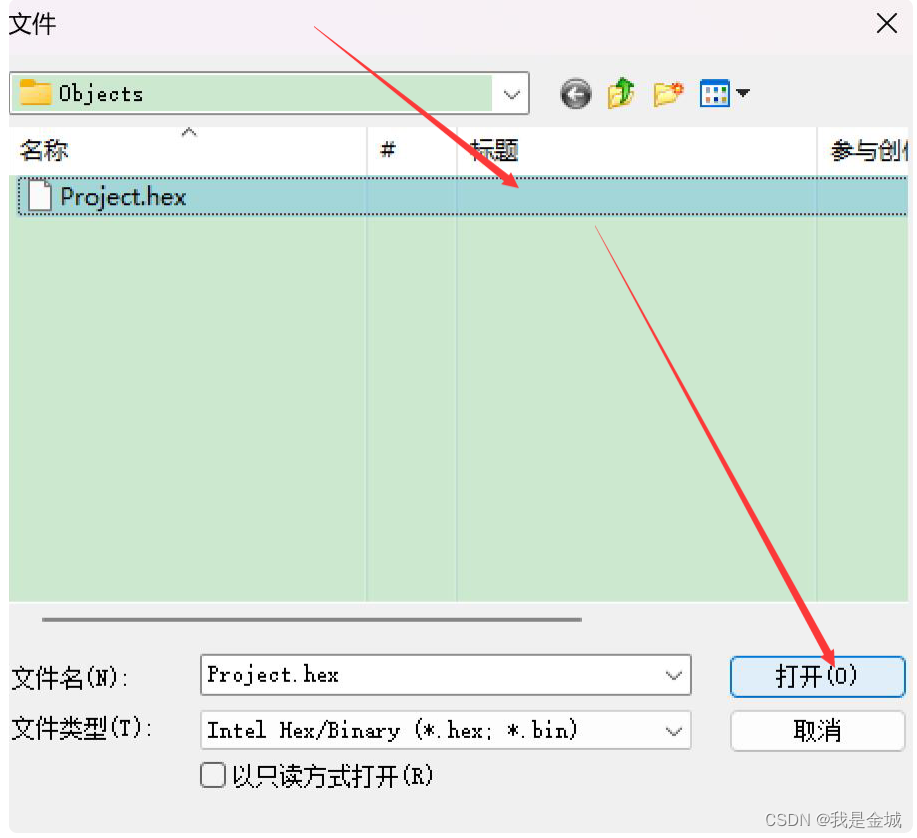 开发板SD卡烧写emmc_stm32_08