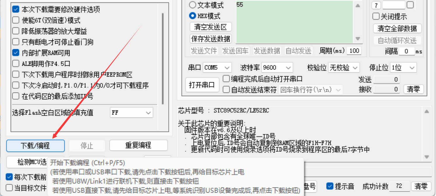 开发板SD卡烧写emmc_嵌入式硬件_09