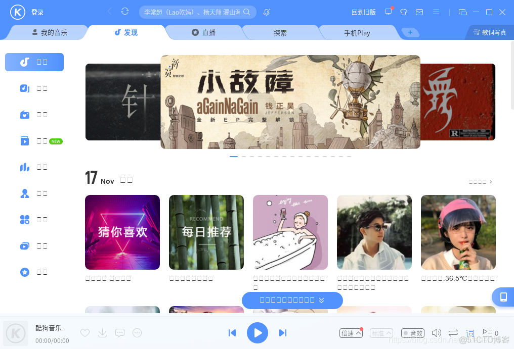 wine环境配置centos_软件移植_11