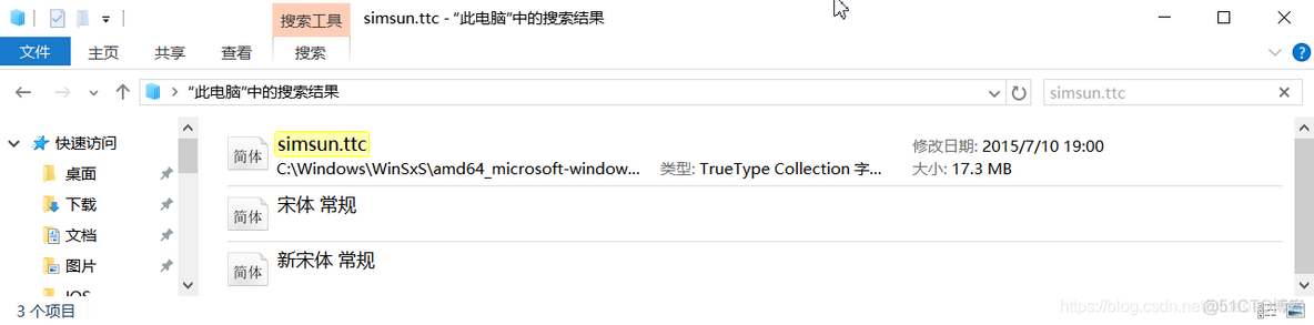 wine环境配置centos_wine_13