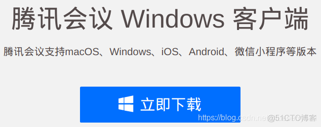 wine环境配置centos_linux_14