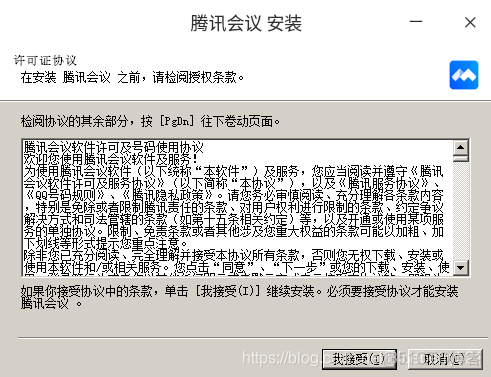 wine环境配置centos_wine环境配置centos_15