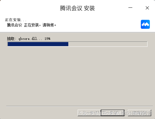 wine环境配置centos_linux_17