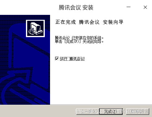 wine环境配置centos_wine_18