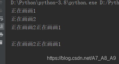 python 多线程p_map_全局变量_02