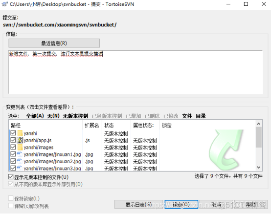 java 怎麽查svn最近更新那些东西了_右键_09