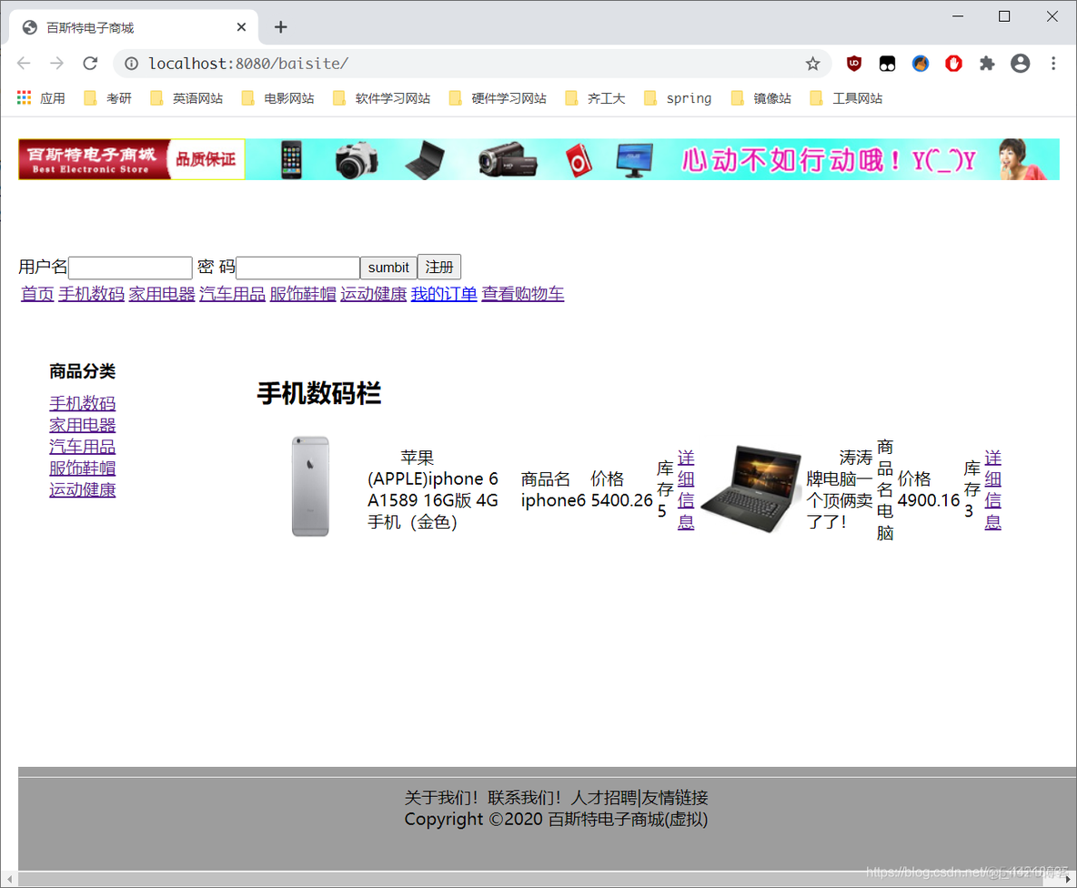 java swing实现首页导航_java_03