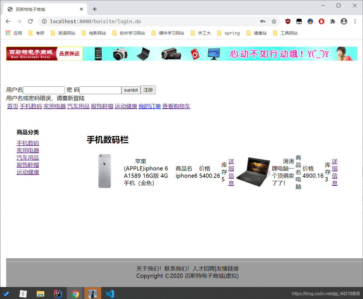 java swing实现首页导航_java_04