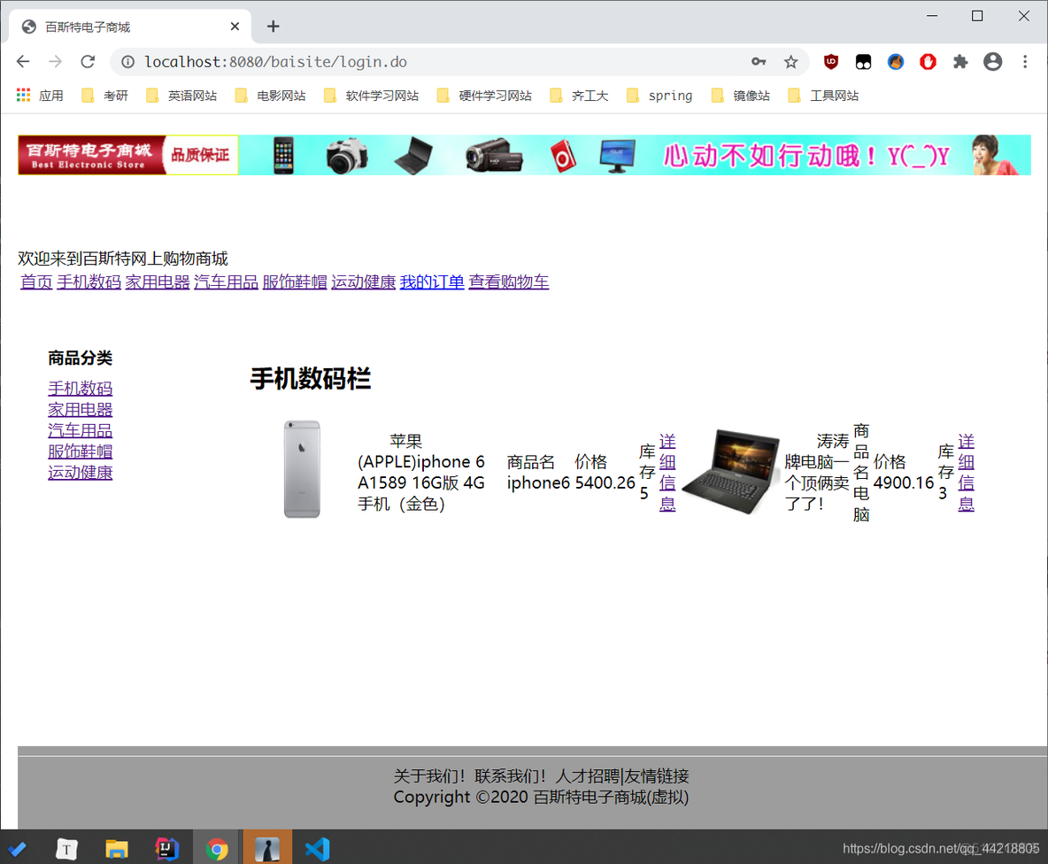 java swing实现首页导航_java swing实现首页导航_05