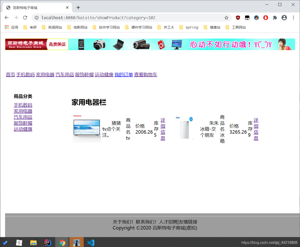 java swing实现首页导航_java_06