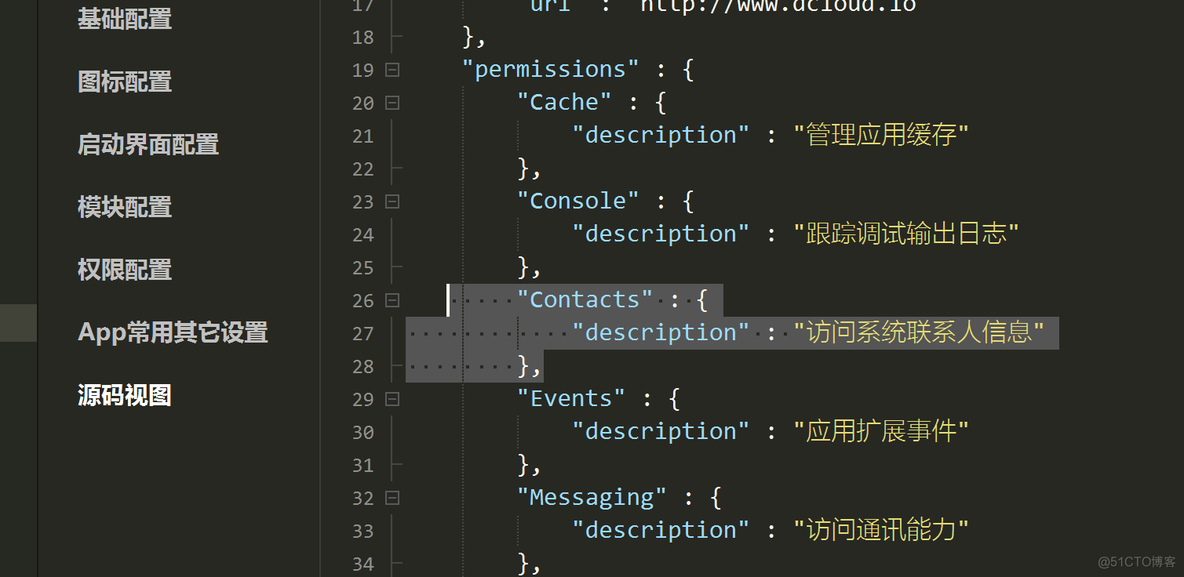 app打包证书安卓私钥密码是什么_app打包证书安卓私钥密码是什么_05