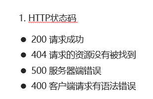 如何监控nodejs哪块代码有内存泄漏的风险_html_03