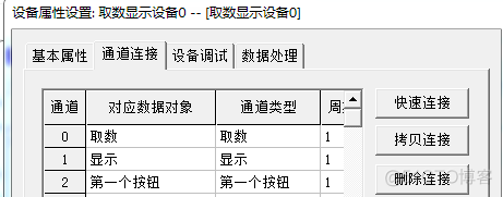 昆仑bios开启虚拟化_嵌入式_05