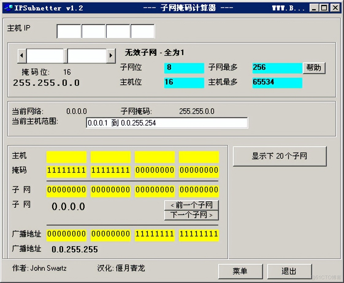 网络工程师的Python之路 下载_网络工程师的Python之路 下载_10