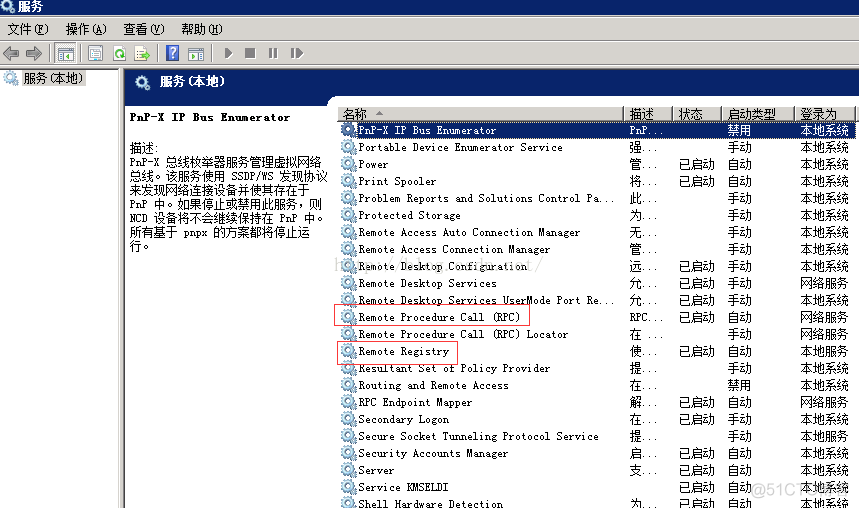 监控windows电脑资源_监控windows电脑资源