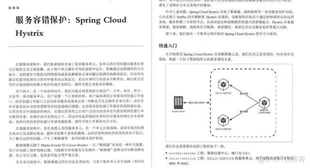 springcloud 刷新dataSource_微服务_05